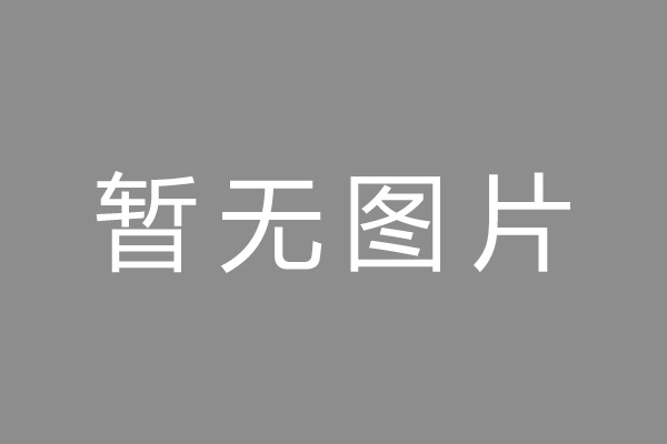 云安区车位贷款和房贷利率 车位贷款对比房贷